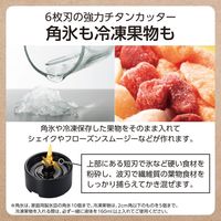 ジュースミキサー 1000ml トライタン ダイヤルスイッチ式 ブラック テスコム TMX40A-K 1個