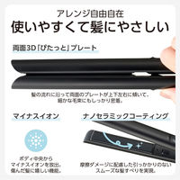 ストレート ヘアアイロン 15mm ロングプレート マイナスイオン ダブルヒーター ブラック TS360A-K テスコム 1個（直送品）