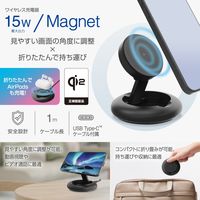ワイヤレス充電器 Qi認証 Qi2対応 15W / 7.5W / 5W マグネット式 ブラック W-MA08BK エレコム 1個（直送品）