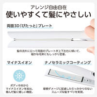 ストレート ヘアアイロン 15mm ロングプレート マイナスイオン ダブルヒーター ホワイト TS360A-W テスコム 1個（直送品）