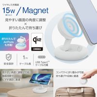 ワイヤレス充電器 Qi認証 Qi2対応 15W / 7.5W / 5W マグネット式 ホワイト W-MA08WH エレコム 1個（直送品）