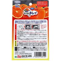 お掃除シート Oh！レンジDEふくだけキレイ 蒸気で除菌 30秒温めて拭くだけ 1セット（1個（5包入）×5）UYEKI