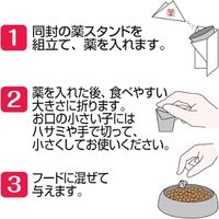 おクスリ上手 ペット用 オブラート イチゴ風味 国産 1個（50袋入）トーラス