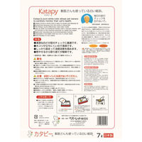 猫砂 カタピー 国産 7L 6袋 ペパーレット