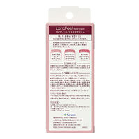 カネソン ラノフィール モイストクリーム 10g 1箱(2個入)