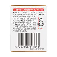 ピジョン スリムタイプ乳首 丸穴 L（9ヵ月～）1個