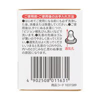 ピジョン スリムタイプ乳首 Y字形 Y（6ヵ月頃～）1個