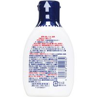 キズウォッシュ 80ml 白金製薬 殺菌 消毒剤【第2類医薬品】