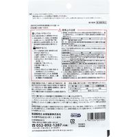 本草 防風通聖散錠 120錠 本草製薬 肥満症 便秘【第2類医薬品】