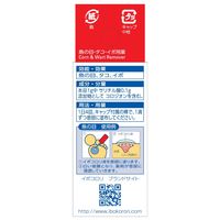 イボコロリ液 6mL 横山製薬　魚の目 タコ イボ【第2類医薬品】