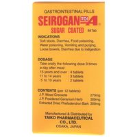 セイロガン糖衣A 84錠 大幸薬品 軟便 下痢 食あたりに 臭いがなく飲みやすい錠剤【第2類医薬品】