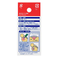 ウオノメコロリ液 6mL 横山製薬　魚の目 タコ イボ【第2類医薬品】