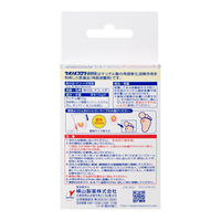 ウオノメコロリ 絆創膏 足うら用 6個 横山製薬　魚の目 タコ イボ【第2類医薬品】
