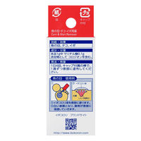 イボコロリ液 10mL 横山製薬　魚の目 タコ イボ【第2類医薬品】