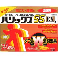 ハリックス55EX温感A 25枚 テイコクファルマケア 肩こり 腰痛【第3類医薬品】