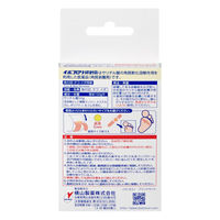 イボコロリ 絆創膏 Sサイズ 12枚 横山製薬　魚の目 タコ イボ【第2類医薬品】