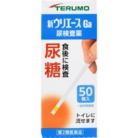 新 ウリエース Ga 50枚 テルモ 尿検査薬 尿糖 トイレに流せる【第2類医薬品】