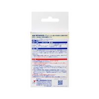 イボコロリ 絆創膏 フリーサイズ 3枚 横山製薬　魚の目 タコ イボ【第2類医薬品】