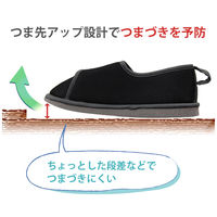竹虎 転倒予防シューズつま先つき ブラック S 091382 1足