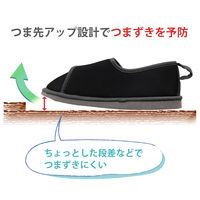 竹虎 転倒予防シューズつま先つき ブラック 3L 091386 1足