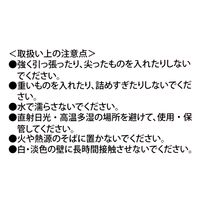 ロープ&フェイクレザーバスケット(M) アイボリー LAKOLE/ラコレ