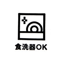 パール塗分け箸 ピンク 1セット（1膳×2） LAKOLE/ラコレ