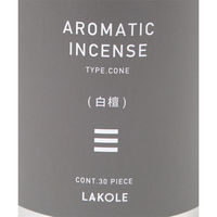 インセンスコーン30点セット サンダルウッド LAKOLE/ラコレ