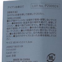 アイアンお香立て シルバー LAKOLE/ラコレ