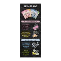 【アウトレット】バブ MIRAI beauty 4種アソートセット 1箱 花王