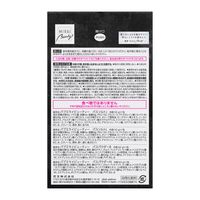 【アウトレット】バブ MIRAI beauty 4種アソートセット 1セット（1箱×2） 花王