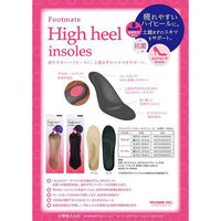 矢澤 Footmateハイヒールインソール BG 女性用M 23.5-24.5 1足分 4947237830368 1袋(1足分)（直送品）