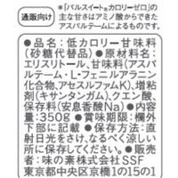【アスクル・ロハコ限定】味の素 パルスイート　カロリーゼロ　デザインボトル　350g　1本 限定 限定（わけあり品）