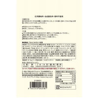 良品計画 ごはんにかける 八宝菜 15243181 1袋（わけあり品）