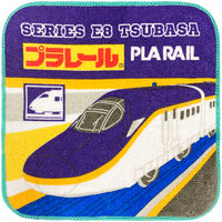 プチタオル 　プラレール エクスプレス　 PO463000　1セット5組（15枚：柄違い3種×各5枚）