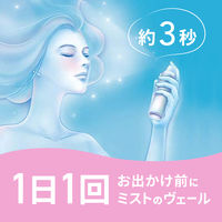 花粉 対策 スプレー アレルブロック 花粉ガードスプレー モイストヴェール 大容量 150ml 1個 ウイルス対策 アース製薬