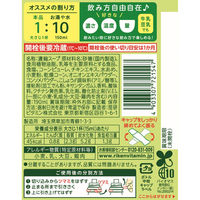 【アウトレット】割るだけスープ コーンスープ 190ml 1セット（1個×2） 理研ビタミン