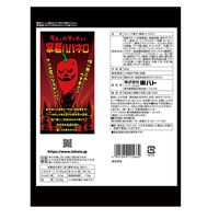 暴君ハバネロ 95g 6袋 東ハト