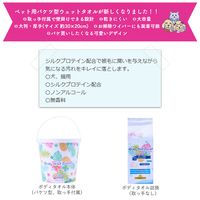 ペット用 ボディタオル ポイ太くんシリーズ 犬・猫用 無香料 本体 130枚入 1個 フェニックス・アインツェル