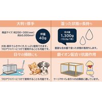 ペット用 おそうじタオル ポイ太くんシリーズ 犬・猫用 無香料 本体 130枚入 1個 フェニックス・アインツェル