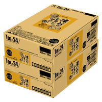 チューハイ サッポロ 濃いめのレモンサワー 重ね檸檬 缶 350ml 2ケース(48本)