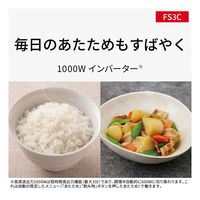 パナソニック オーブンレンジ NE-FS3C-W 1台