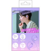 音光 オープンイヤー型USBTypeーC接続　有線イヤホン（DAC搭載）パープル ACRーACX1 PU 1個