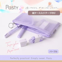プラス 紙ケース入りテープのり パスティ しっかり貼れる 使いきり パープル 54564 1個