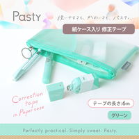プラス 修正テープ パスティ 紙ケース入り修正テープ 5mm幅 使い切り グリーン 52729 1個