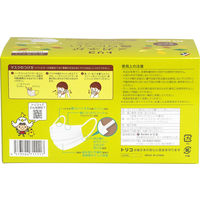 トリコ メガネが曇りにくいあんしんマスク ふつう 880771  個包装　不織布　プリーツ　使い捨て　1箱（50枚入）