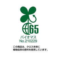 ミズムジャパン MISM カウンタークロス 厚手 80枚組 ピンク 1パック（直送品）