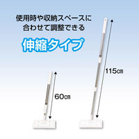 MISM フローリングワイパー 伸縮タイプ 本体 1個（直送品）