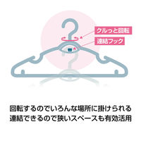 ミズムジャパン MISM ecoなクルっとハンガー 5本組 1組（直送品）