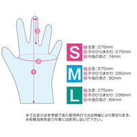 ミズムジャパン MISM ポリエチレン手袋 M 粉なし 100枚入り クリア 【食品衛生法適合】 1箱（直送品）