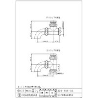 カクダイ S P兼用低位通気弁 423-808-32 1個（直送品）